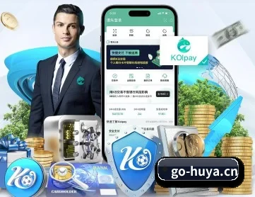 虎牙 APP 深度功能